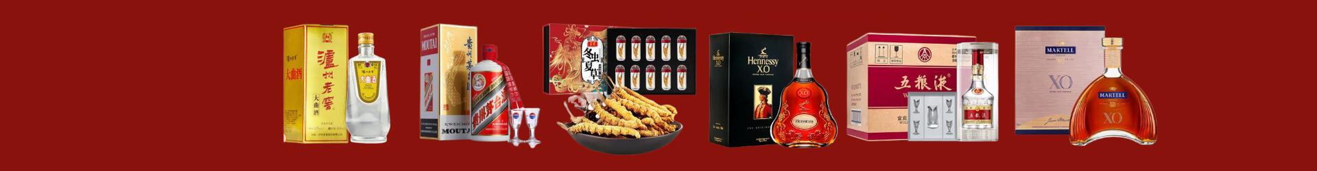 济南市槐荫区德宝烟酒经营部