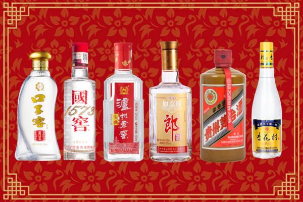 济南市槐荫区回收名酒