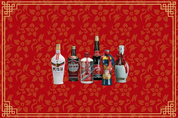 济南市槐荫区回收白酒