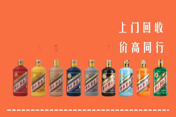 济南市槐荫区回收茅台酒