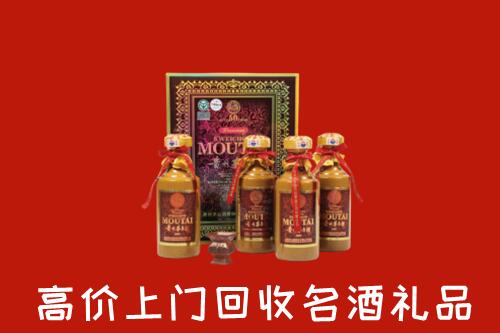 济南市槐荫区回收50年茅台酒