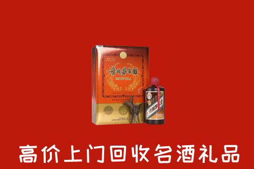 济南市槐荫区回收贵宾特制茅台酒