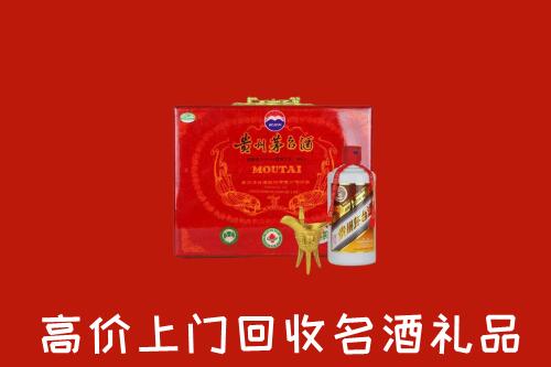 济南市槐荫区回收茅台酒瓶