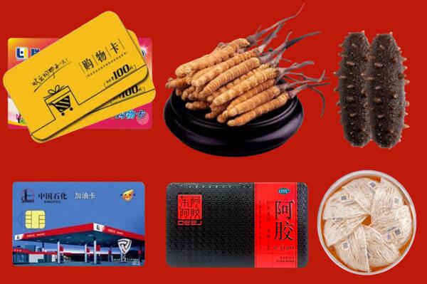 济南市槐荫区回收礼品.jpg
